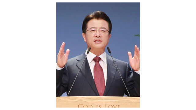 사랑의교회